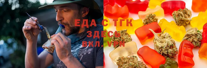 нарко площадка телеграм  Стерлитамак  Canna-Cookies конопля 